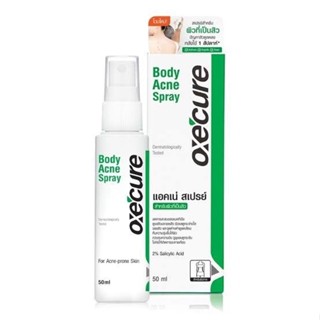 ลดเพิ่ม 8% 🔥 Oxecure Oxe Cure Acne Spray 50 Ml อ๊อกซี่เคียว สเปร์ยฉีดสิวที่หลัง