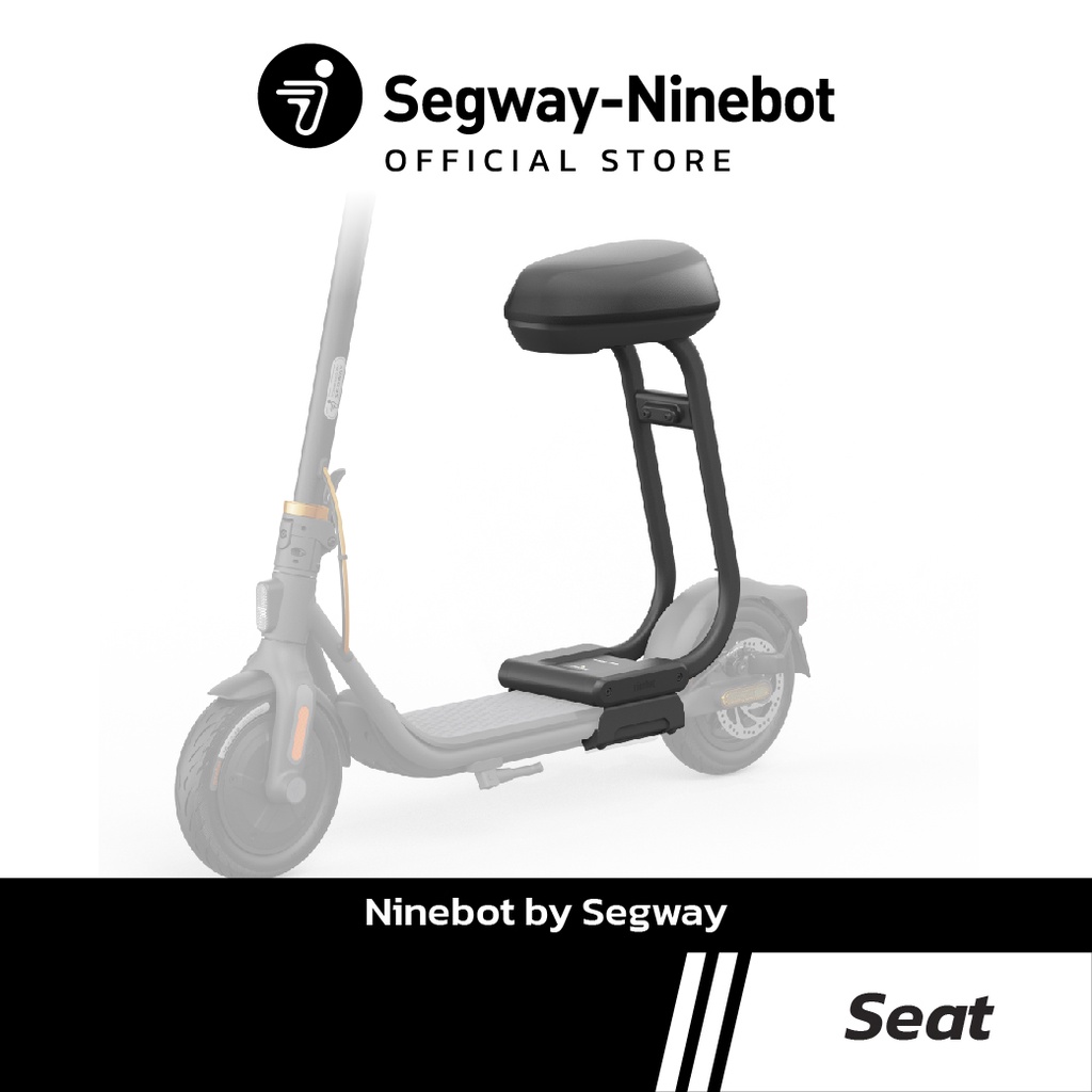 [Official Store] Ninebot Seat เบาะเสริมสําหรับนั่งใช้กับสกูตเตอร์ไฟฟ้า ...
