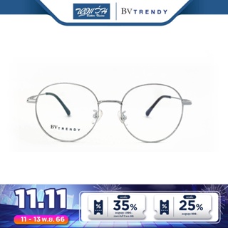 BV Trendy กรอบแว่นตา บีวี เทรนดี้ รุ่น BV0043 - BV