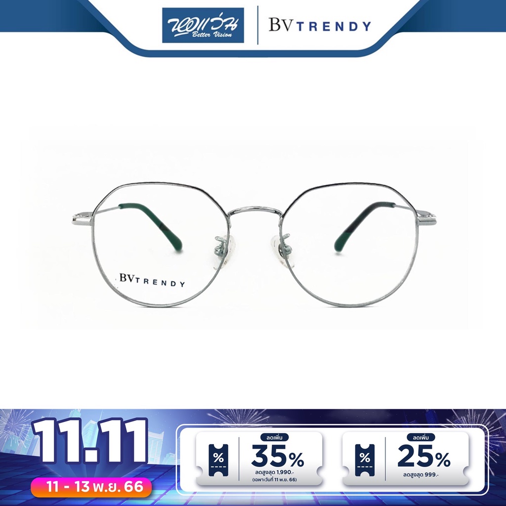 bv-trendy-กรอบแว่นตา-บีวี-เทรนดี้-รุ่น-bv0042-bv