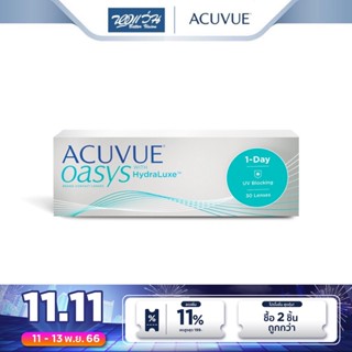 Acuvue คอนแทคเลนส์ใส รายวัน แอคคิววิว รุ่น Acuvue Oasys 1 Day With HydraLuxe จำนวน/กล่อง 30 ชิ้น - BV