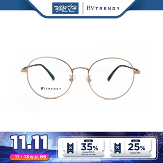 BV Trendy กรอบแว่นตา บีวี เทรนดี้ รุ่น BV0046 - BV