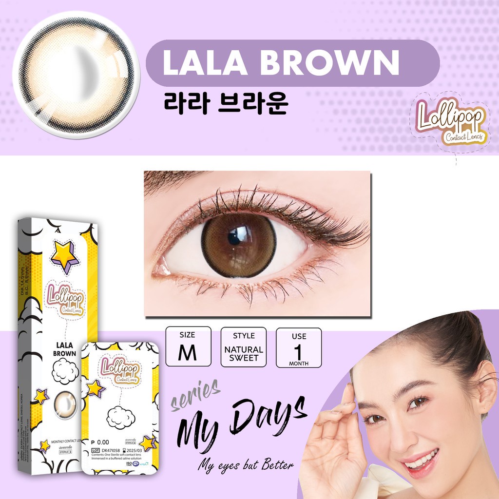 lollipop-คอนแทคเลนส์สี-รายเดือน-โลลิป๊อป-รุ่น-my-days-สี-lala-brown-จำนวน-กล่อง-2-ชิ้น-bv