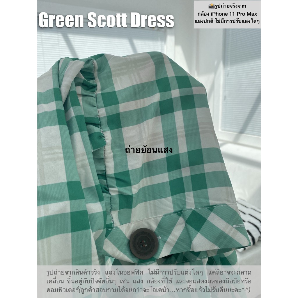 chic-no-9-ชุดเดรส-dress-green-scott-dress-ขายดี-ปัดซ้ายที่รูปเพื่อดูขนาดสินค้า