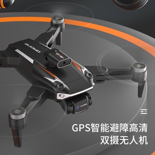 drone jjrc Shopee