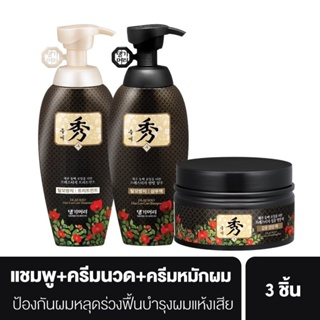 [Best seller] แชมพูลดผมร่วง แทงกีโมรี สูตรดือแลซู Daeng Gi Meo Ri DLAESOO Shampoo/Treatment/Intensive Nourishing Pack  ช่วยฟื้นบำรุงผมแห้งเสีย (DD)