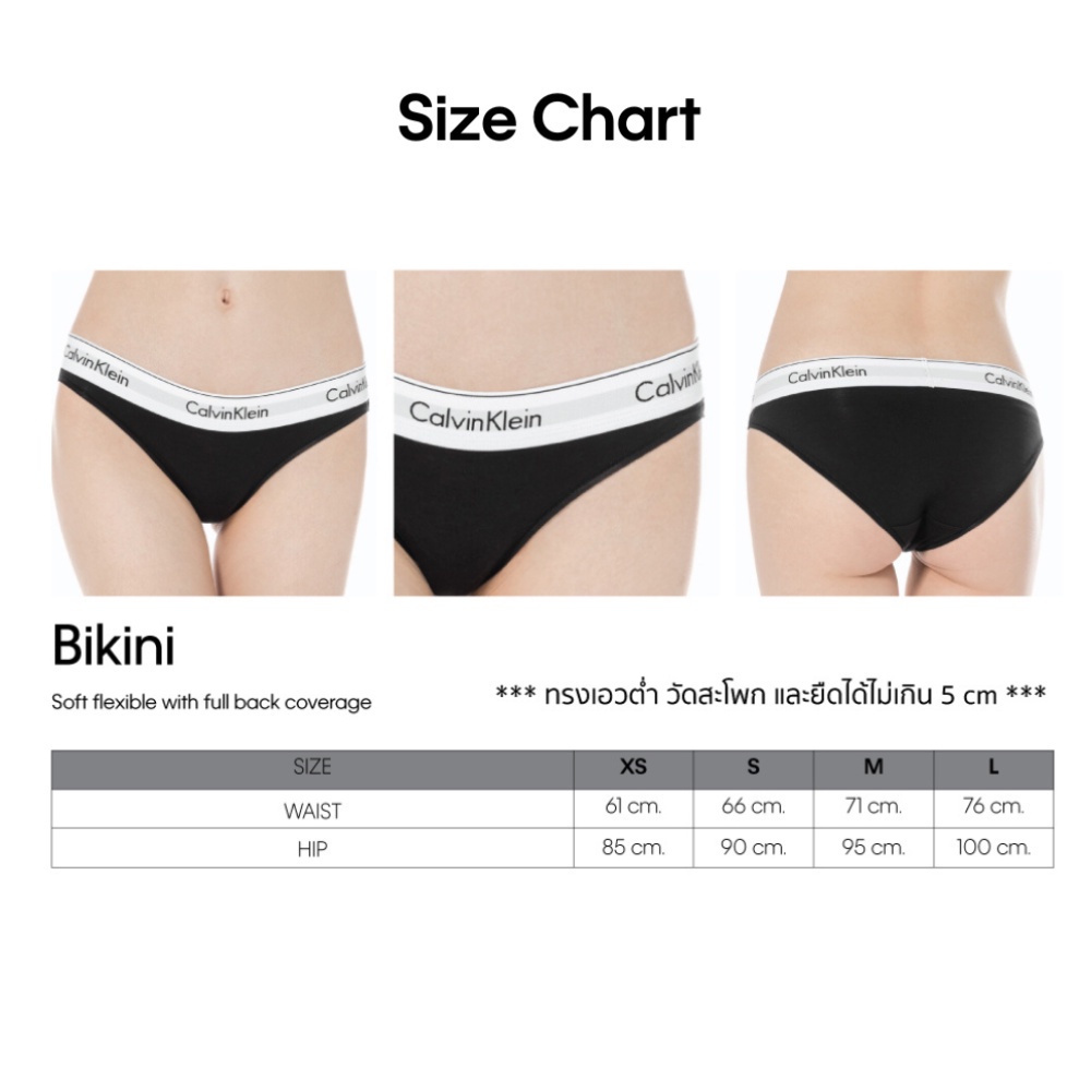 calvin-klein-กางเกงชั้นในผู้หญิง-natural-modern-seamless-ทรง-briefs-รุ่น-qf7098ad-ub1-สีดำ