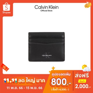 CALVIN KLEIN กระเป๋าใส่บัตรผู้ชาย รุ่น HP2068 001 - สีดำ