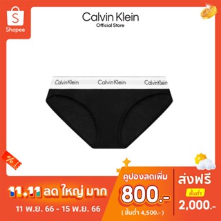 Calvin Klein กางเกงชั้นในผู้หญิง Modern Cotton Bikini รุ่น F3787AD 001 - สีดำ