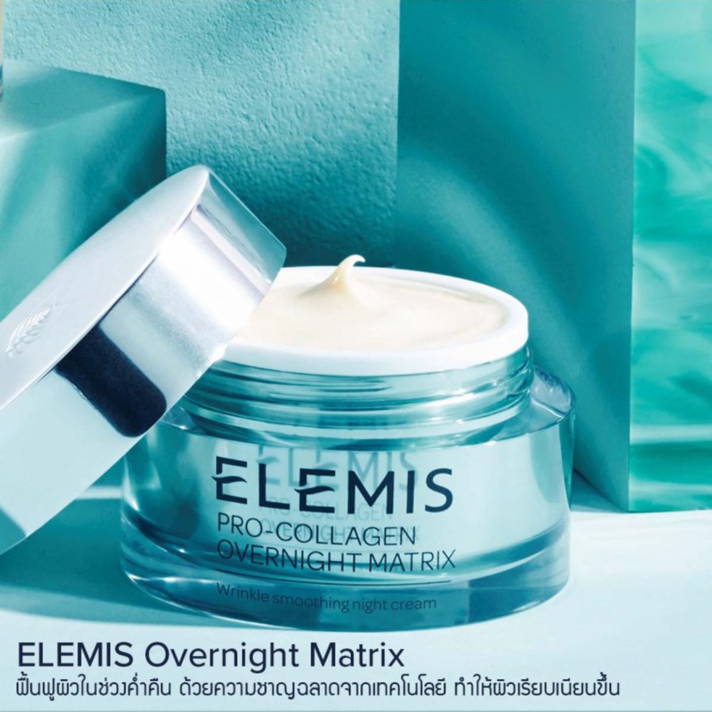 elemis-pro-collagen-overnight-matrix-50ml-เอเลมิส-โปร-คอลลาเจน-โอเวอร์ไนท์-แมททริกซ์-exp-30-dec-2024