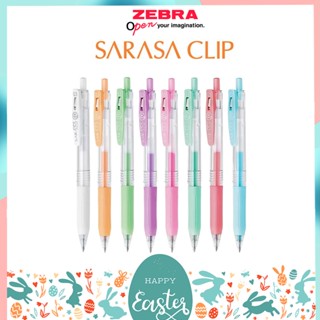 ปากกาเจล SARASA CLIP MILK ขนาดหัว 0.5 MM แยกแท่ง