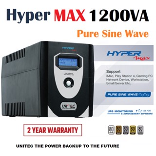 UPS เครื่องสำรองไฟ UNITEC รุ่น HYPER MAX 1200VA/840W (PURE SINE WAVE) ประกัน 2 ปี(ราคารวม vat แล้ว)