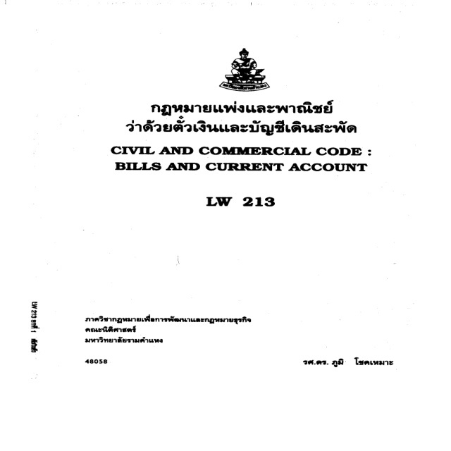 Thailand Civil And Commercial Code – PRVOE