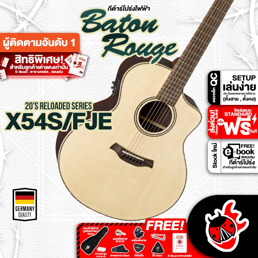 Baton Rouge X54S/FJE « Guitare acoustique