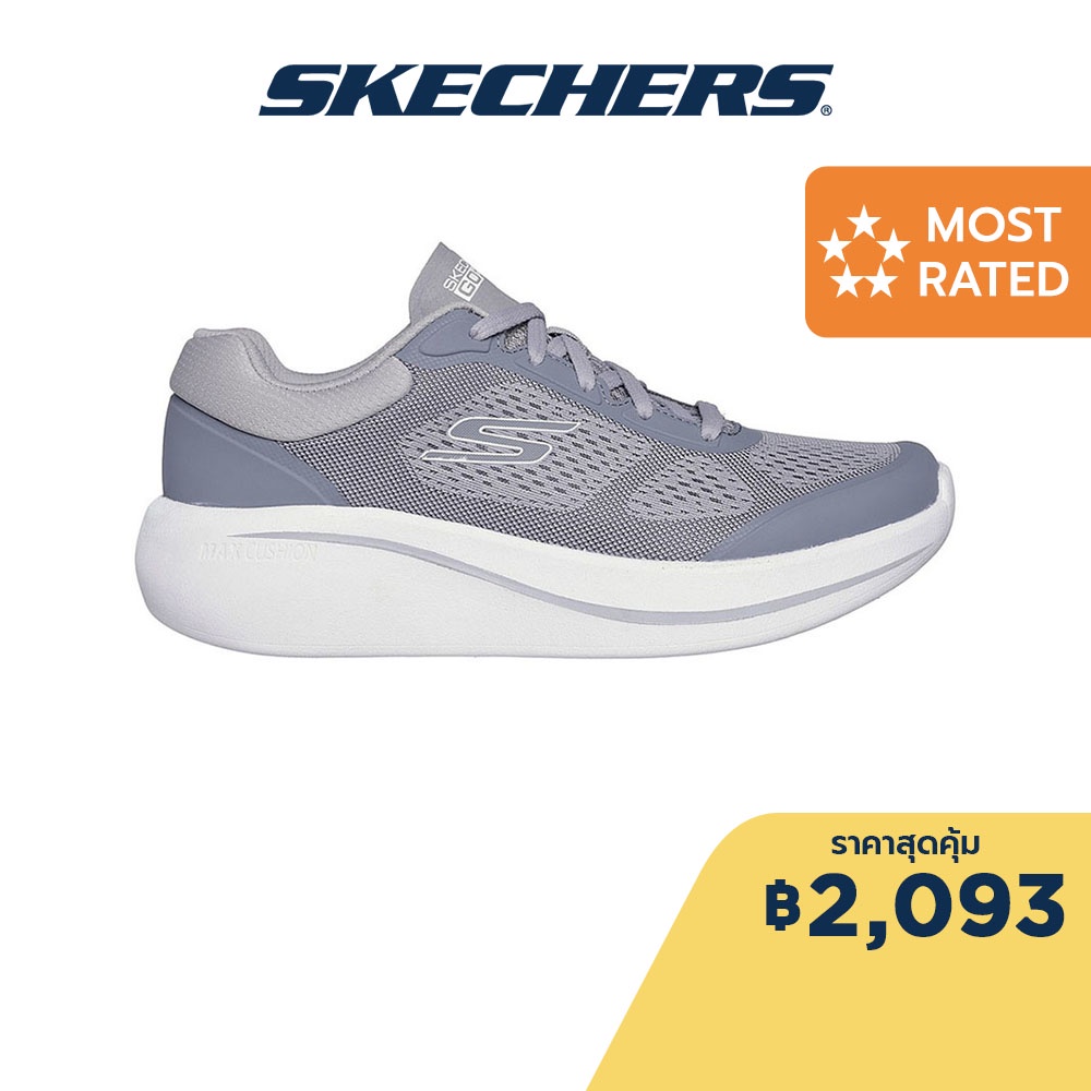 Skechers สเก็ตเชอร์ส รองเท้าผู้ชาย Men Shoes - 220723-GRY Air-Cooled Goga  Mat Max Cushioning, Natural Rocker Technology, Ortholite, Ultra Go | Shopee  Thailand
