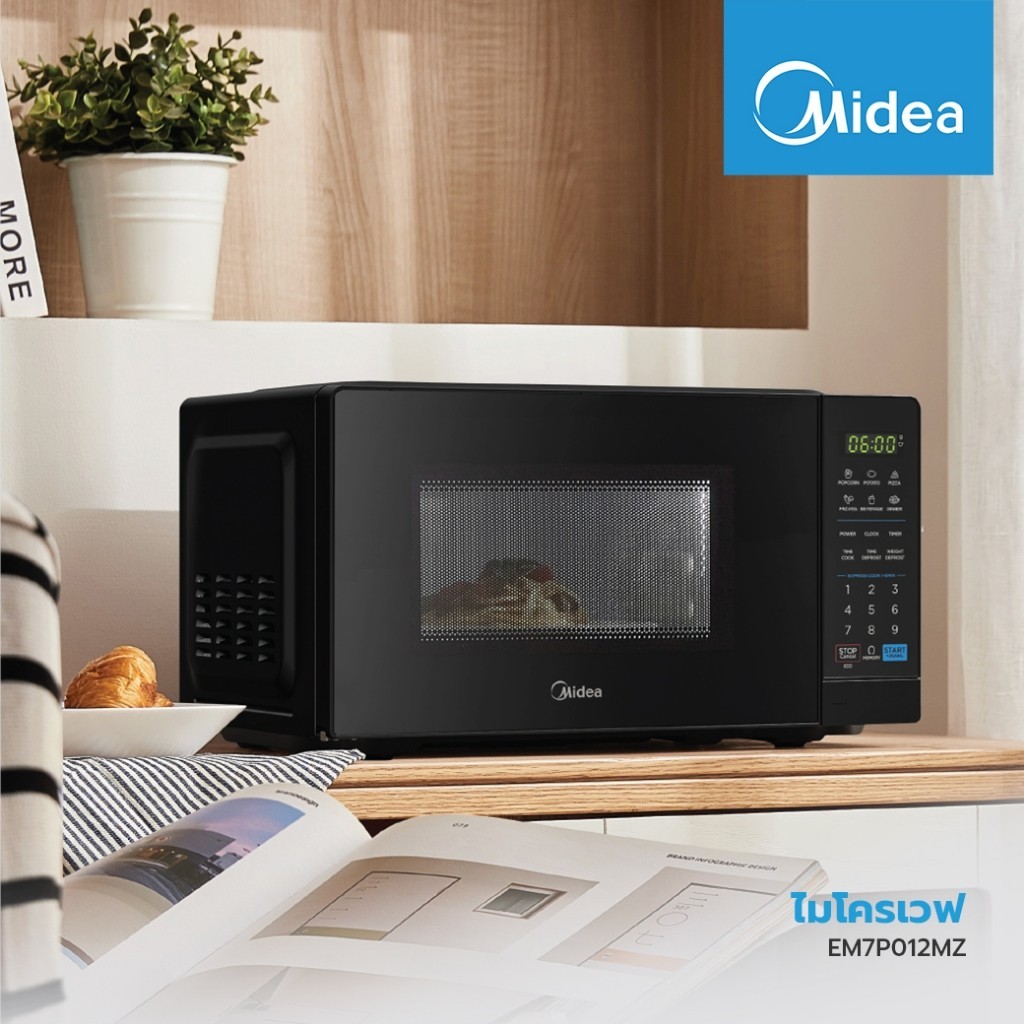 (ส่งฟรีทั่วไทย) Midea ไมโครเวฟระบบ inverter ความจุ 20 ลิตร รุ่น EM7P012MZ *รับประกันสินค้า 3 ปี / แมกนีตรอน 10 ปี