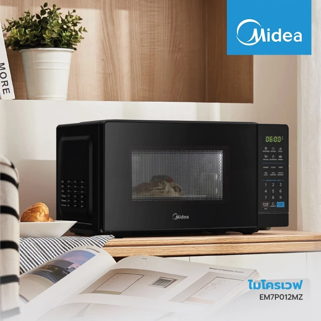 2. Midea ไมโครเวฟระบบ inverter ความจุ 20 ลิตร รุ่น EM7P012MZ