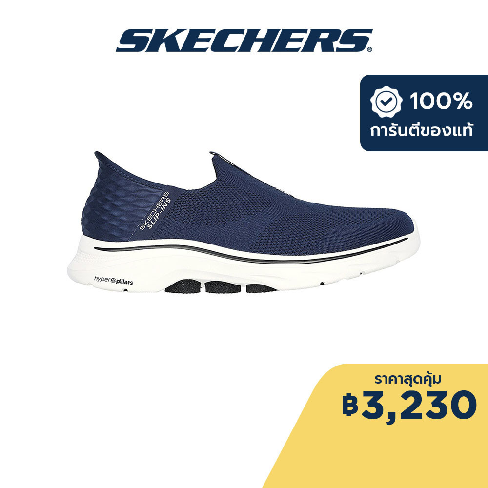 Skechers dual online density memory foam