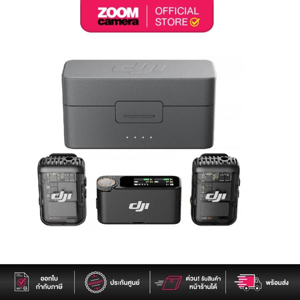 Mavic mini microphone deals