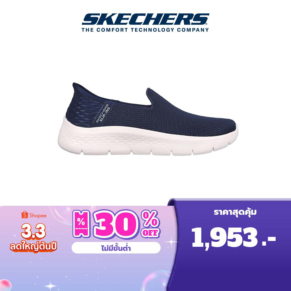 Skechers Women Slip Ins Relish Shoes