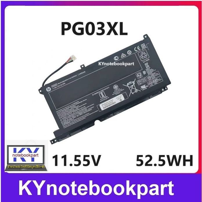 thumbnail image 2 of PG03XL Replacement Battery For HP Pavilion Gaming 15-DK Series – 52.5Wh, 3-Cell Li-Ion Laptop Battery 2 of 4