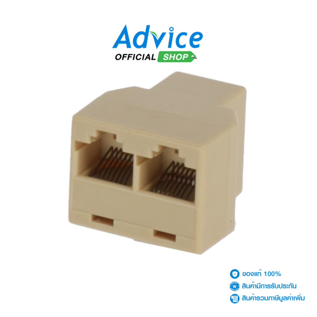 LAN Splitter 1ออก 2 - A0136368 | Shopee Thailand