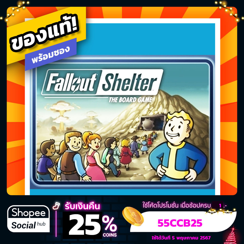 Ready go to ... https://shope.ee/4Ad7cKhIt0 [ ฟอลเอาท์ เชลเทอร์ Fallout Shelter ภาษาไทย Board Game บอร์ดเกมแท้! พร้อมซอง! | Shopee Thailand]