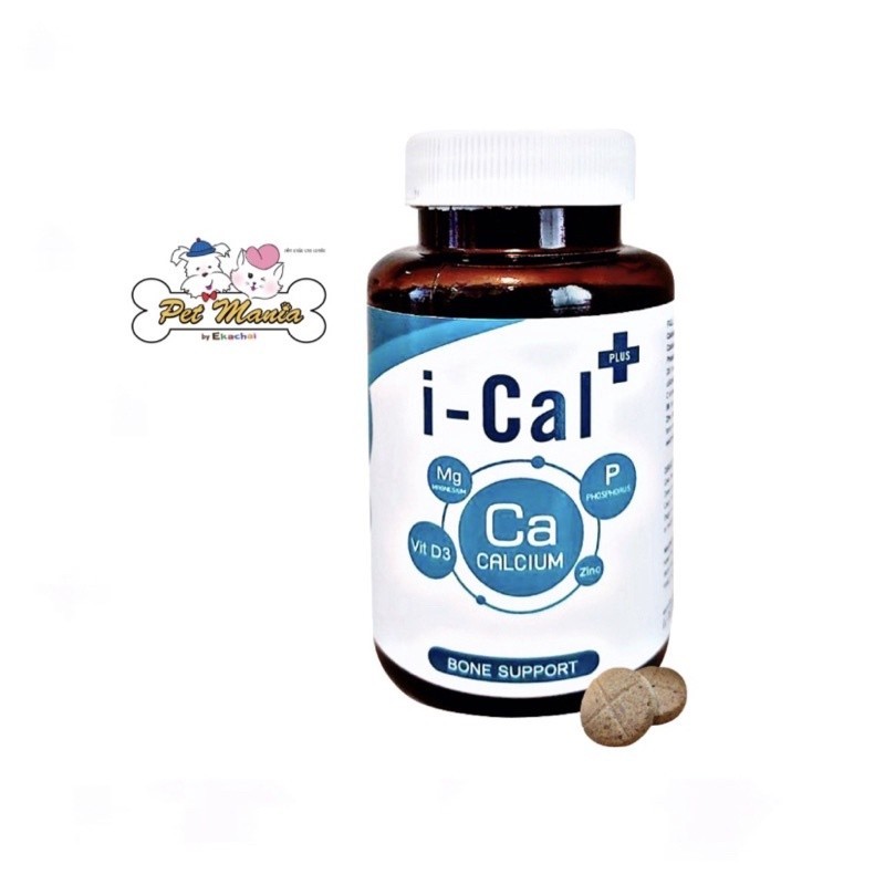 i-Cal Plus อาหารเสริมและแคลเซียมบำรุงกระดูก สำหรับสุนัขและแมว 25 เม็ด ...
