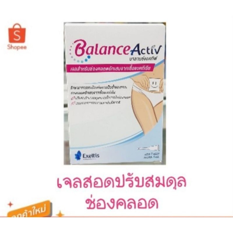 Balance Activ เจลสอดช่องคลอด 5ml × 7หลอด | Shopee Thailand