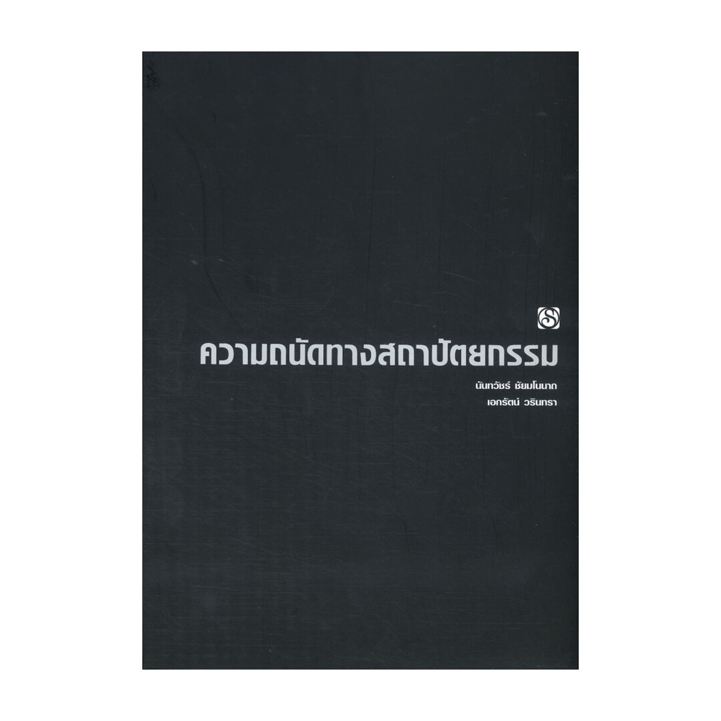shopee-thailand