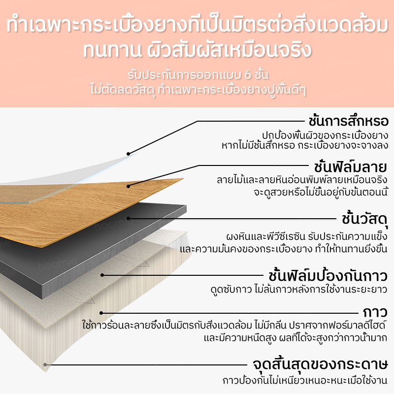 36-แผ่น-กระเบื้องยางลายไม้-กระเบื้องยางมีกาวในตัว-7แผ่น1ตร-ม-36แผ่น5ตร-ม-กระเบื้องยางปูพื้น-91cm-15cm-วัสดุpvc-pve