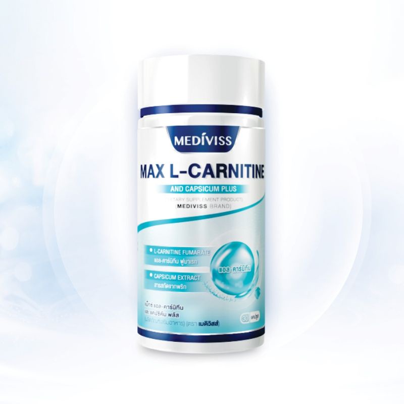 max-l-carnitine-and-capsicum-plus-เสริมสร้างระบบเผาผลาญ-ลดมวลไขมัน-ตราเมดิวิสส์