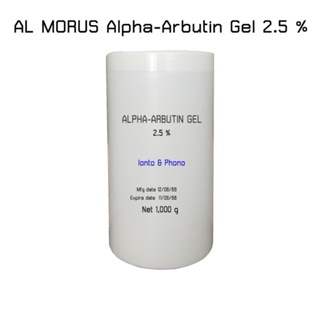 AL Morus Alpha-Arbutin 2.5% Gel