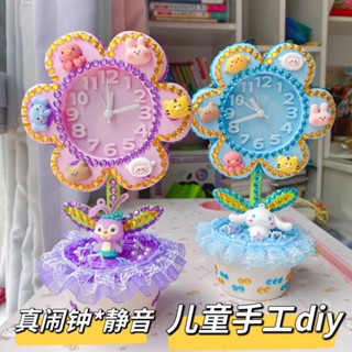 นาฬิกาปลุก แฮนด์เมด DIY ของเล่นสําหรับเด็ก