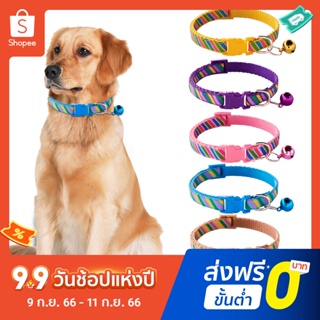 Pota  Breathable Pet Neck Strap Daily Wear Striped Print Dog Collar with Colorful Bell Pendant Vivid Color