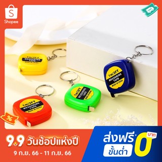 Pota  Plastic Push-pull tape Retractable Pocket Tape with Keychain