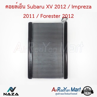 คอยล์เย็น Subaru XV 2012 / Impreza 2011 / Forester 2012 ซูบารุ เอ็กซ์วี 2012 / อิมเพรซซ่า 2011 / ฟอร์เรสเตอร์