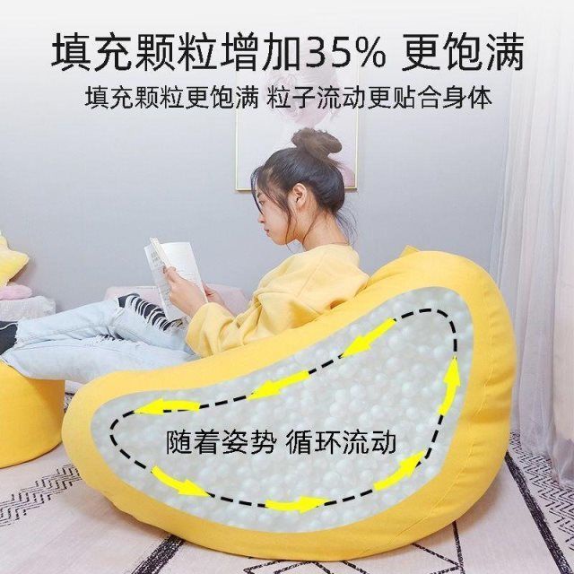 tatami-reclining-chair-โซฟา-bean-bag-ขนาดเล็กเก้าอี้อพาร์ทเมนท์ห้องนอนระเบียงประเภทสุทธิสีแดงน่ารักสาวเก้าอี้