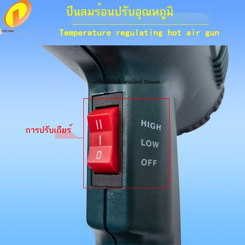 hot-air-gun-คงที่อุณหภูมิ-1800w2000w-เครื่องเป่าลมร้อนความร้อนหดหลอดส่วนประกอบพิเศษอุตสาหกรรมเครื่องเป่าลมร้อนปรับเครื