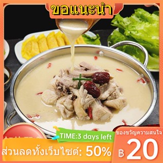 ₪□พริกไทยหมูสามชั้นไก่750กรัมกล่องทำความร้อนพร้อมรับประทานร้านอาหารในโรงแรมพิเศษกึ่งสำเร็จรูปแช่แข็งส่วนผสมไก่สามชั้น