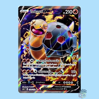โคทอยซ์ V SR (SC1b 158/153) ชุด ซอร์ดแอนด์ชีลด์ การ์ดโปเกมอน ภาษาไทย (Pokemon Trading Card Game)