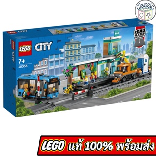 LEGO City Train Station 60335 เลโก้แท้ มือ1