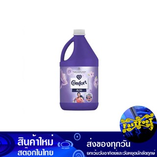 น้ำยาปรับผ้านุ่ม สูตรมาตรฐาน สีม่วง 2800 มล. คอมฟอร์ท Comfort Fabric Softener, Standard Formula, Purple Color