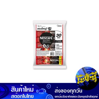 กาแฟปรุงสำเร็จชนิดผง 3in1 เบลนด์แอนด์บรู ริช อโรมา 33 กรัม (30ซอง) เนสกาแฟ Nescafe Instant Coffee Powder Blend And Brew