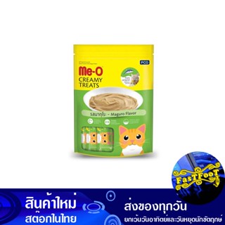 ขนมแมวครีมมี่ทรีต รสมากุโระ 15 กรัม (20ซอง) มีโอ Meo Creamy Treat Cat Treats Maguro Flavor