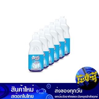 น้ำยาล้างจาน สูตรอนามัย 150 มล. (แพ็ค6ขวด) ไลปอนเอฟ Lipon F. Dishwashing Liquid Hygiene Formula