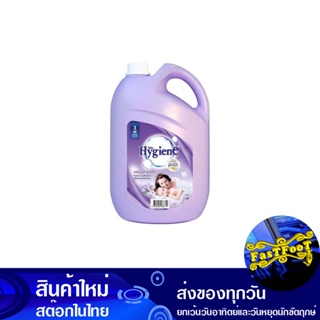 น้ำยาปรับผ้านุ่ม สูตรมาตรฐาน กลิ่นไวโอเล็ต ซอฟท์ ม่วง 3500 มล. ไฮยีน Hygiene Fabric Softener Standard Formula Violet Sce