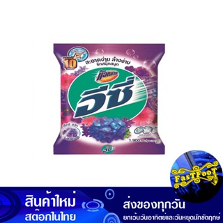 ผงซักฟอก สูตรมาตรฐาน กลิ่นเซ็กซี่สวีท สีม่วง 1900 กรัม แอทแทค อีซี่ Attack Standard Formula Detergent Sexy Sweet Scent P