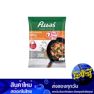 ผงปรุงรสอร่อยชัวร์ ผงปรุงครบรส รสหมู 800 กรัม คนอร์ Knorr Pork Flavored All-In-One Seasoning Powder