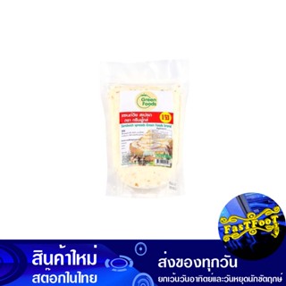 แซนวิชสเปรด 500 กรัม กรีนฟู้ดส์ Green Foods Sandwich Spread